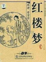 18岁以内禁止入内网站源码